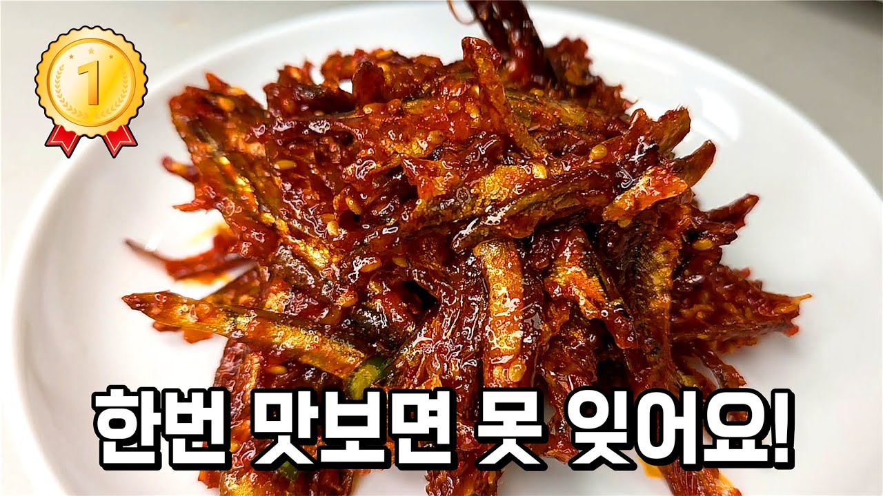 더위에 지친 입맛이 살아나요. 