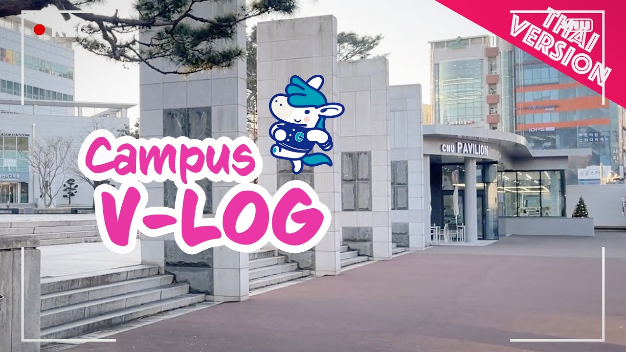 Campus V-LOG [A wise study abroad life in Chungnam National University]