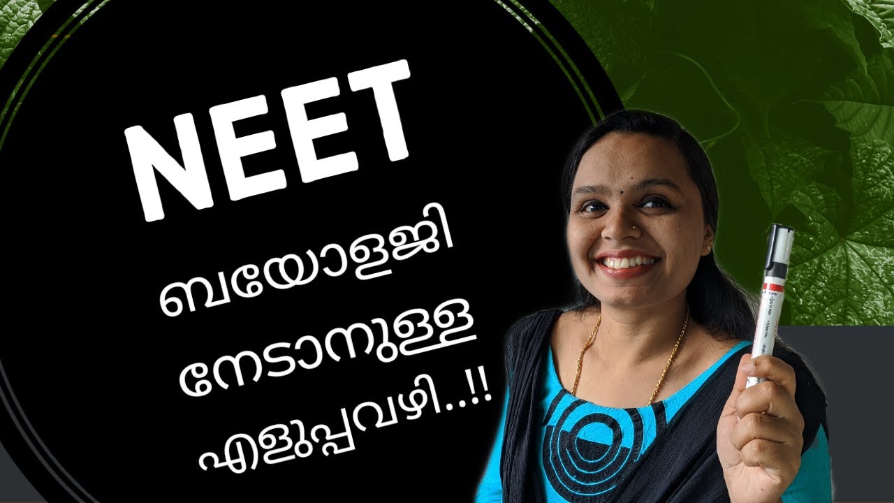 #NEET#NEETBIOLOGY#NEETBIOLOGYMALAYALAM#Previousquestions#CRACK YOUR NEET#PLUSTWO