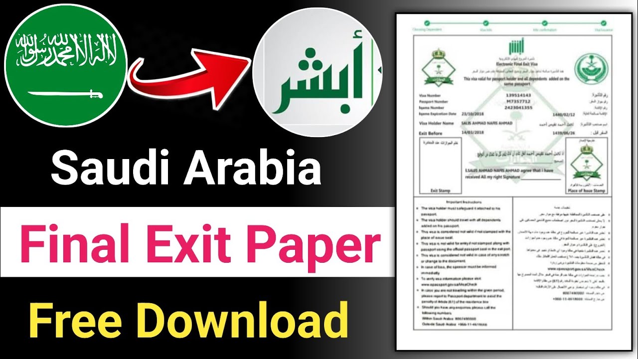 Saudi Arabia Final Exit Check From Absher | final exit paper check or download kaise karen 2024