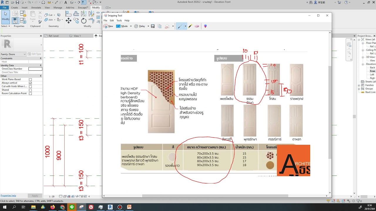 Revit  การสร้าง  family Doors  ทริคส่วนตัว2
