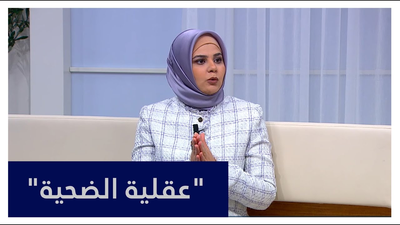 الشخصية البارعة في لعب دور الضحية.. ماهي صفاتها؟