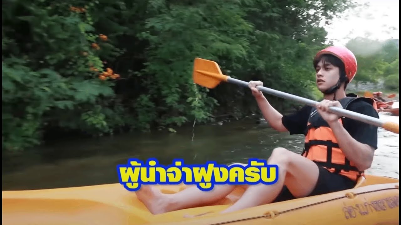 โตแล้ว [EP.168 พัทลุง 1] คัท #bright #ไบร์ทวชิรวิชญ์ #ไบร์ท