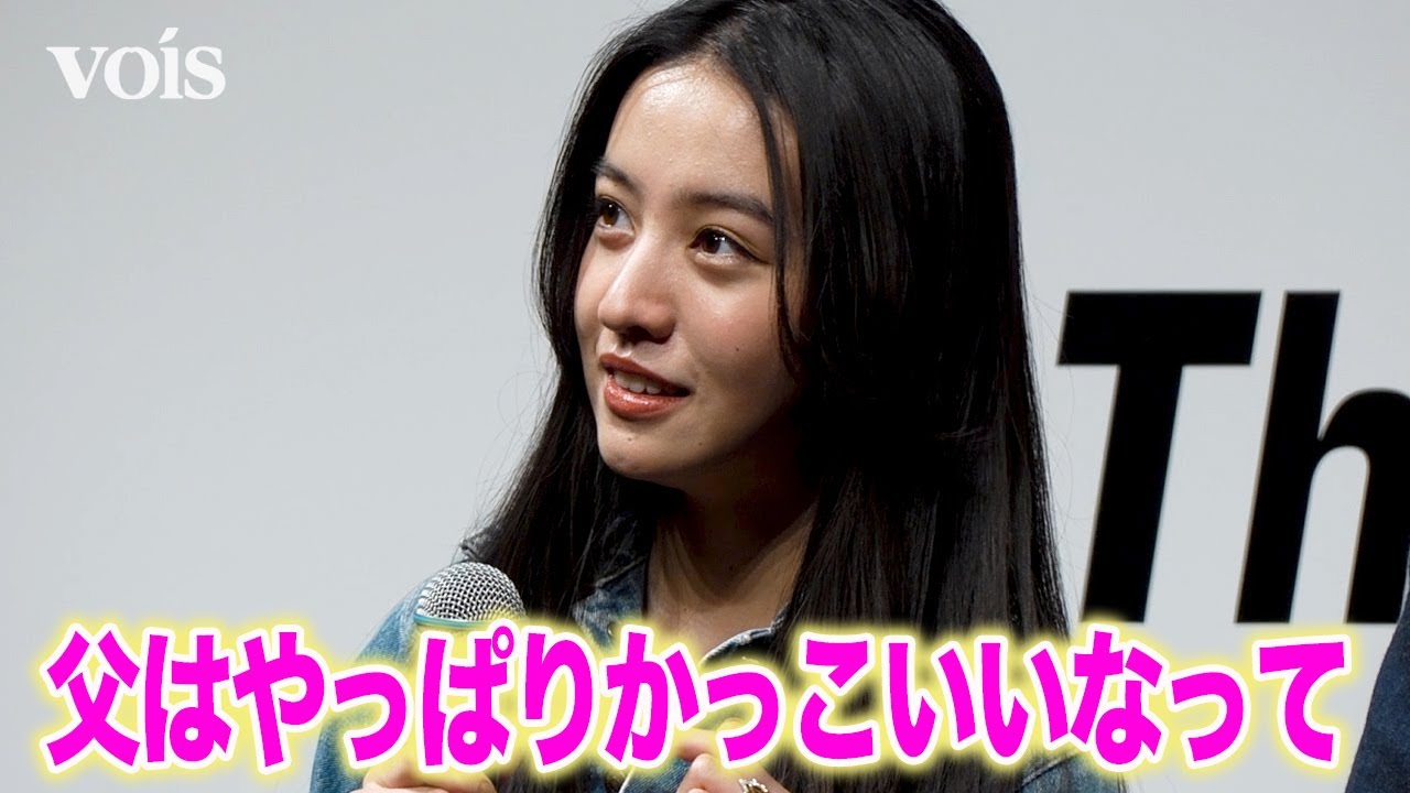 Kōki,、ベストジーニスト殿堂入り木村拓哉と親子受賞　当時の父を事前チェック