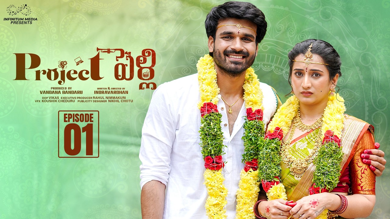 Project Pelli || Episode - 1 || Viraajita || Adarsh || Telugu Web Series 2026 || Infinitum Media