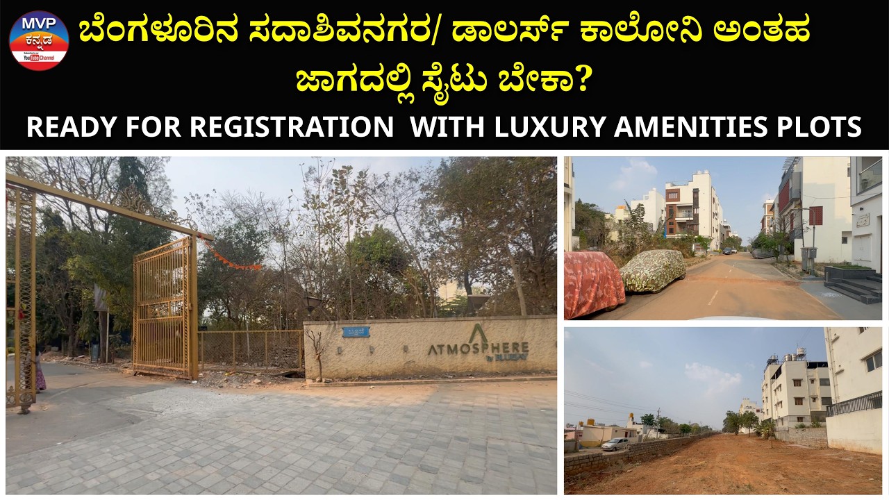🏛️✨Luxury Plots for Sale | Ready for Registration | Elite Layout Like Dollars Colony & Sadashivnagar