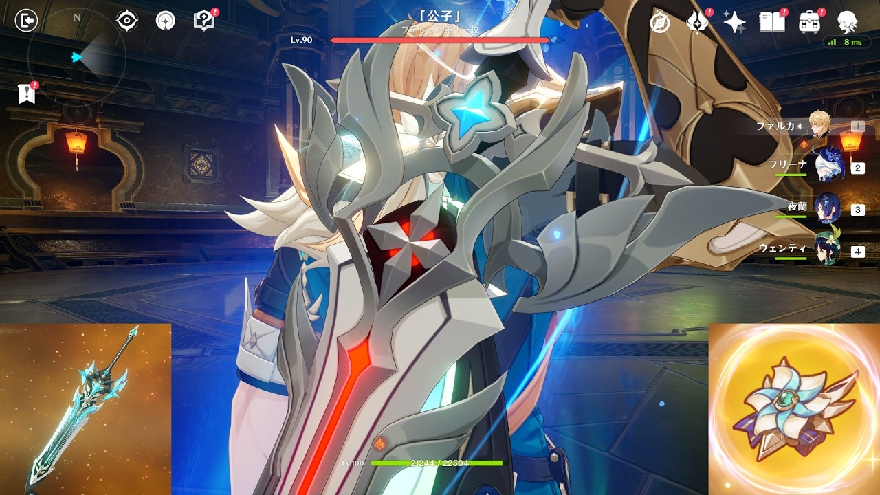 【原神】ハイパーキャリーや月感電で炎ファルカの次に暴れている「激流ファルカ」【げんしん/完凸ファルカ】