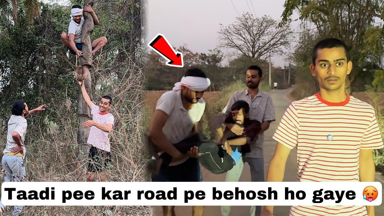 ताड़ी पी कर बेहोश हो गए 🥵 | chori karna mehanga pad gaya