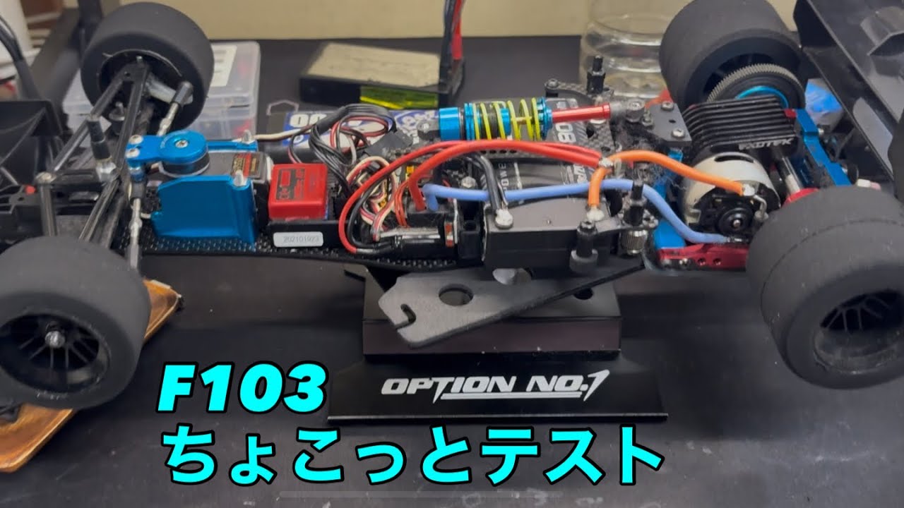 2025-10_007 F103(ZEN仕様) @mst9896 
