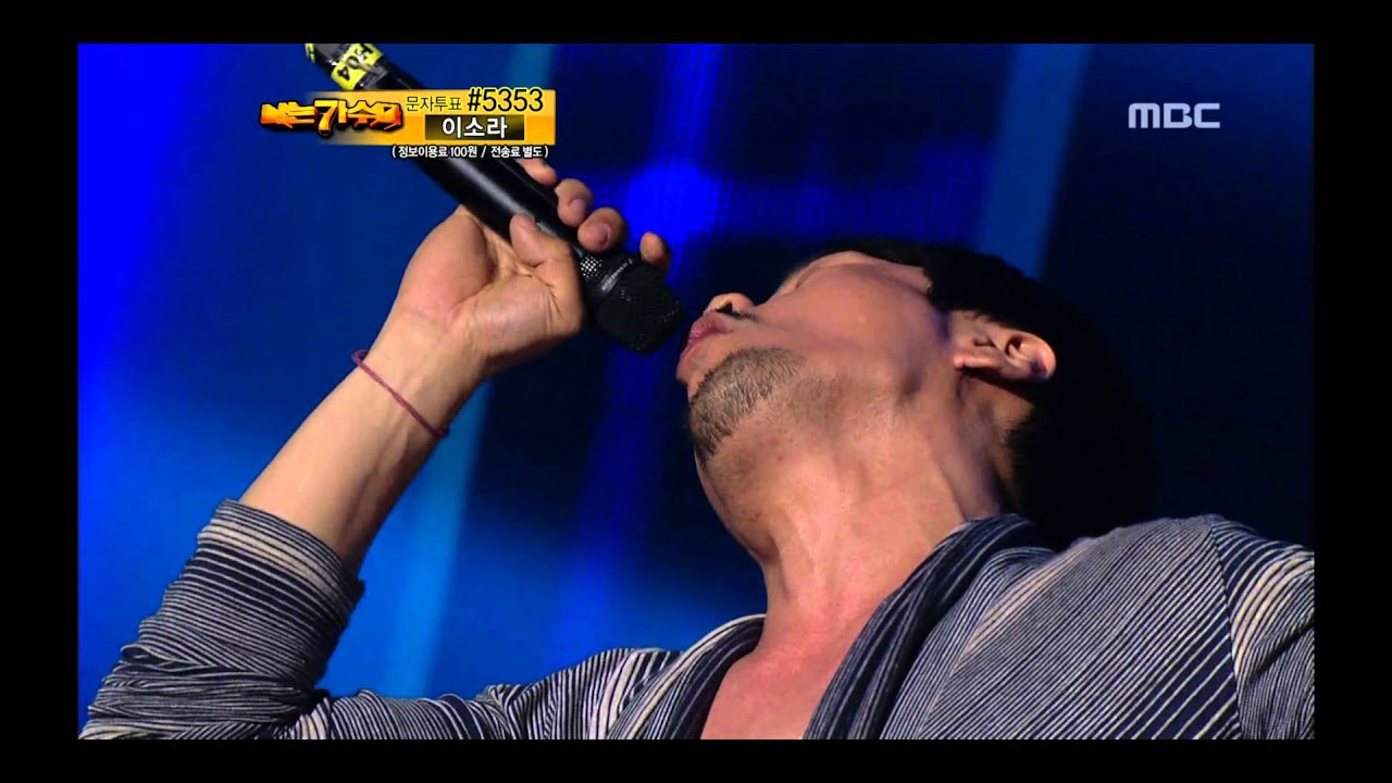2R(3), #23, JK Kim Dong-wook - Tuning, JK 김동욱 - 조율, I Am A Singer 20110612