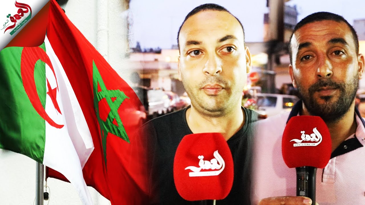 هذه ردود فعل مغاربة على قرار الجزائر قطع علاقاتها مع المغرب