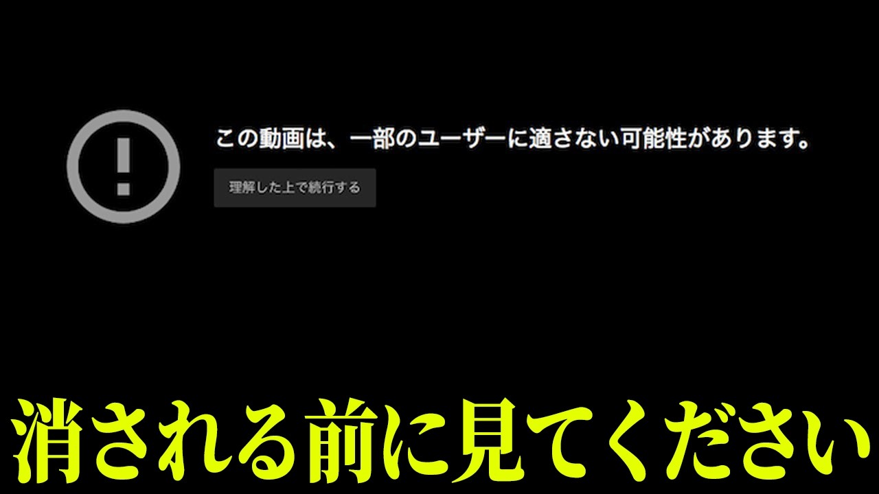 ※異変が起きています。忽然と姿を消す日本の若者の行方がヤバすぎる【 都市伝説 】