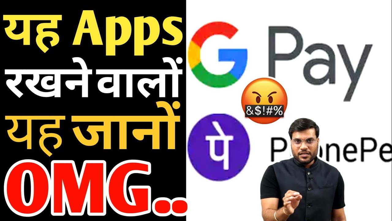 Those who use PhonePe and Google Pay, know this 😭 A2 Motivation #a2sir #motivational