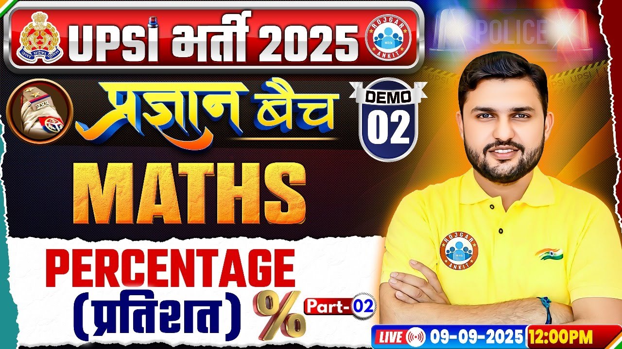 UPSI Maths Class 2025 | Percentage | UP Police SI Maths Demo #2 | UPSI Classes 2025