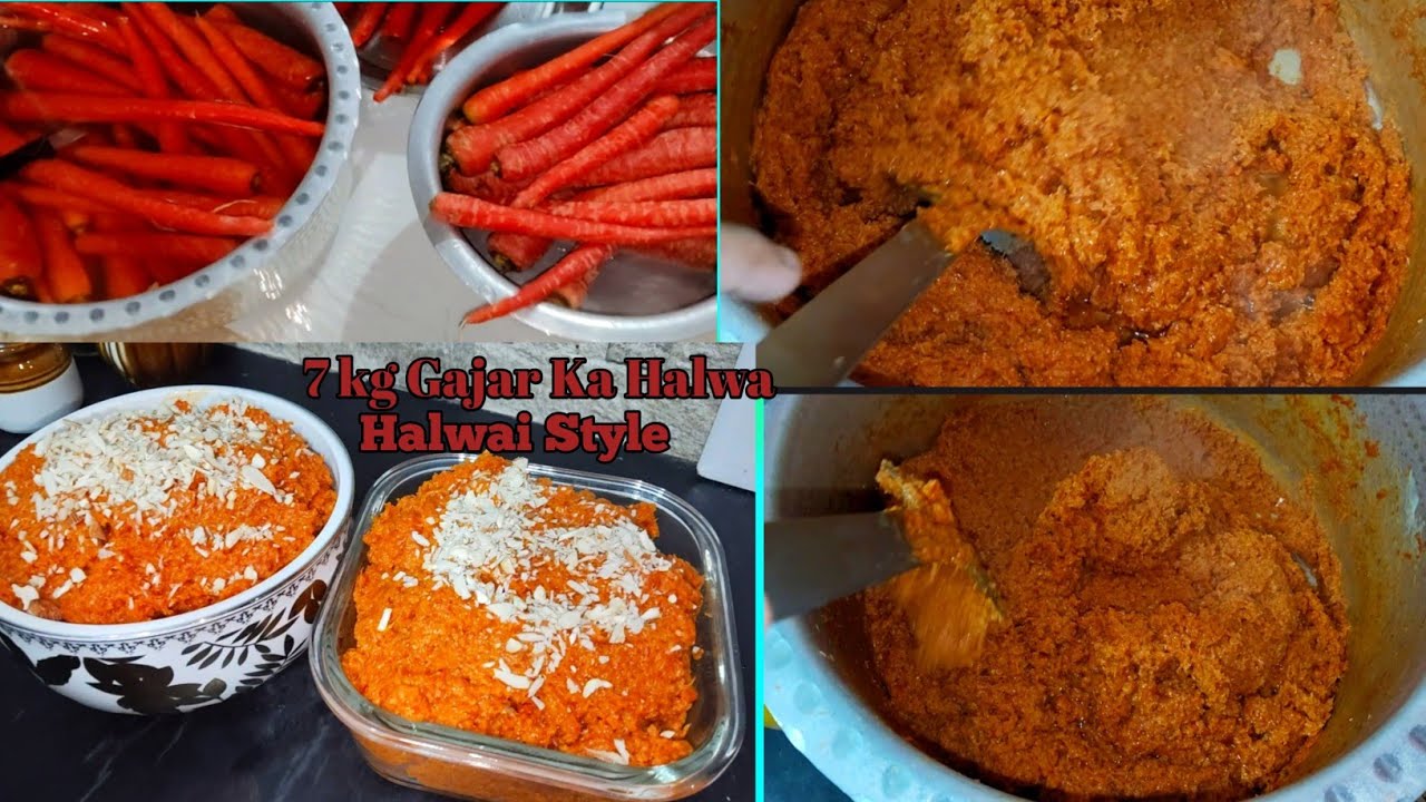 शादियों वाला गाजर का हलवा कैसे बनता है ? CARROT HALWA /GAJAR KA HALWA हलवाई की ट्रिक से |
