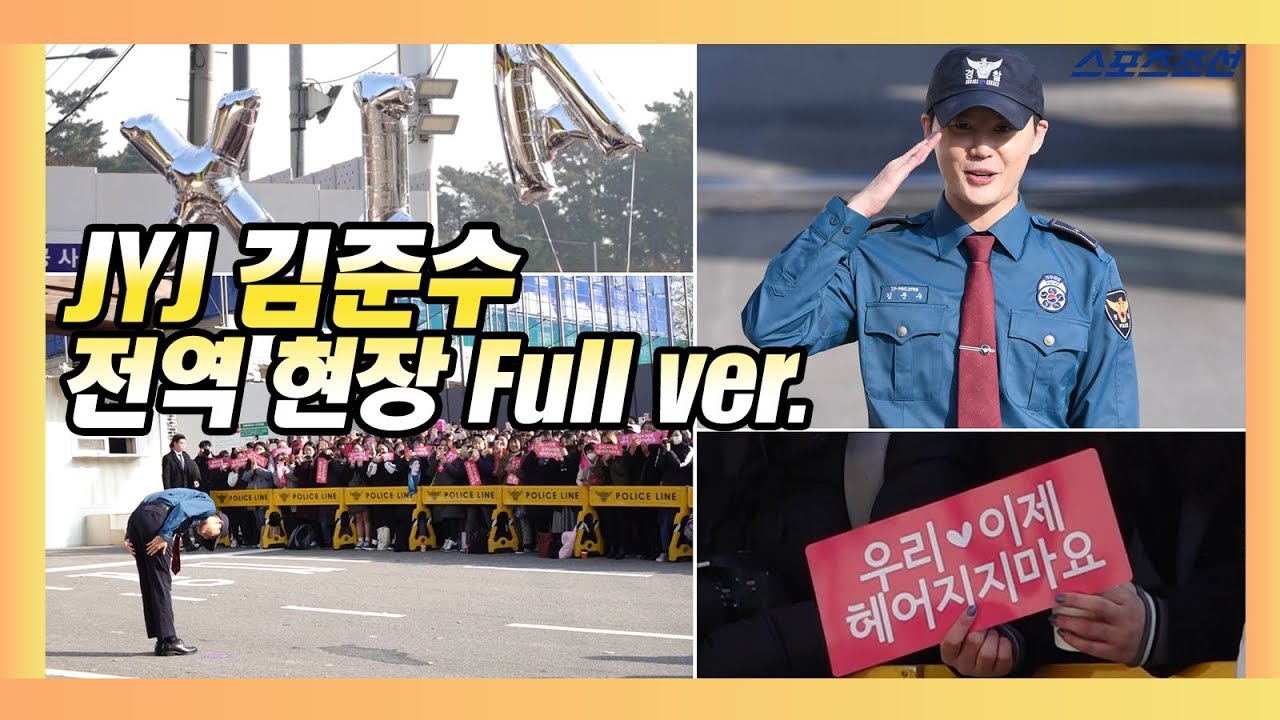 [Full ver] 
