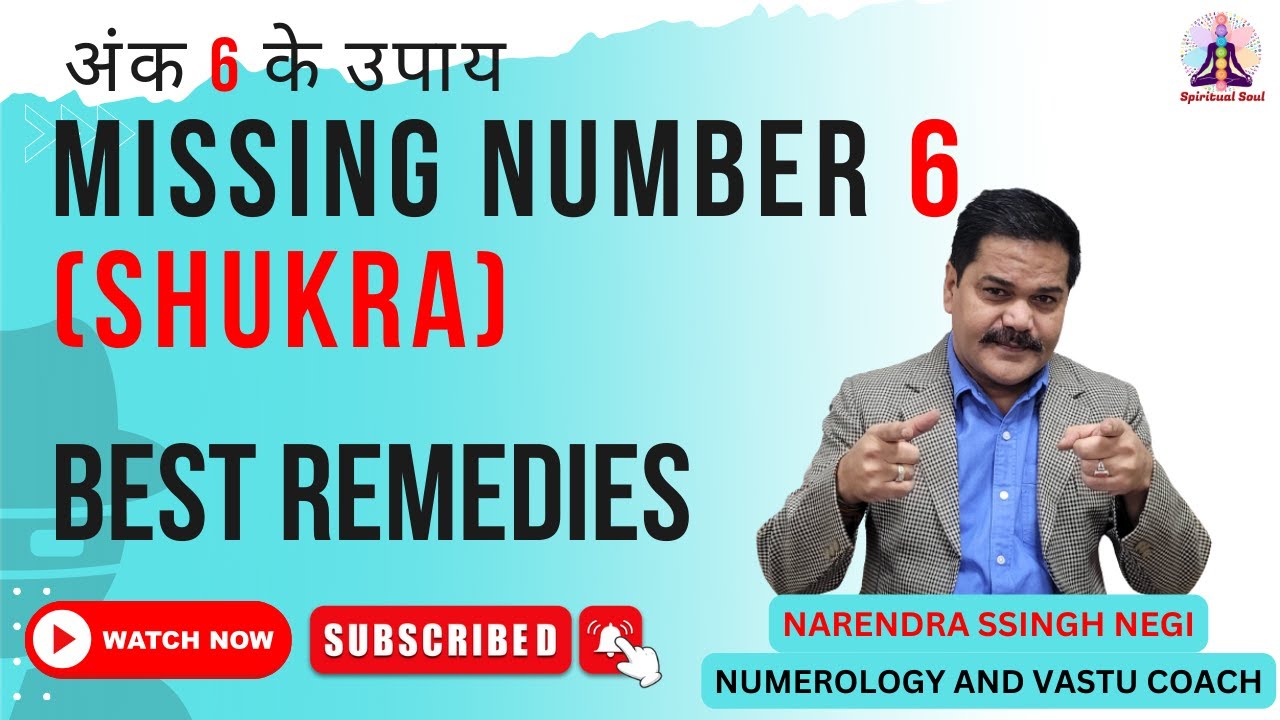 अंक 6 मिसिंग होने के प्रभाव और उपाय -Missing Number 6 In Lo Shu Grid