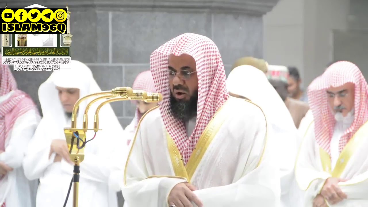 وإن تطع أكثر من في الأرض يضلوك عن سبيل الله الشيخ سعود الشريم مؤثر من التهجد رمضان 1439