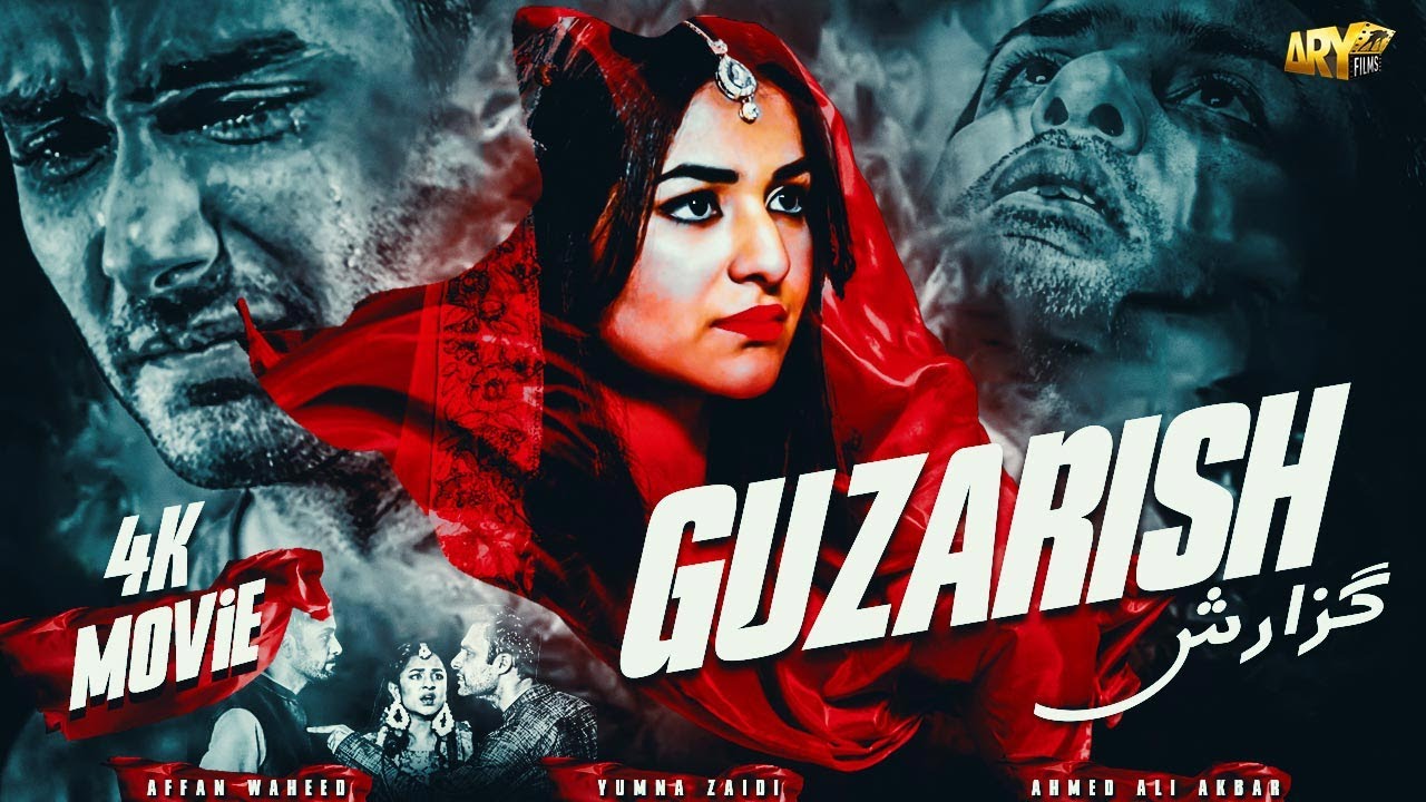 GUZARISH - MOVIE (4K) | YUMNA ZAIDI | AHMED ALI AKBAR | AFFAN WAHEED | ARY FILMS