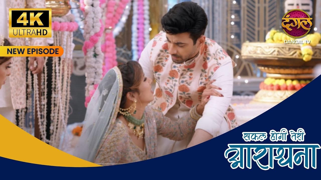 Kya Devika moch aane ka natak kar rahi hai? | Safal Hogi Teri Aradhana 4K Ultra HD New Episodes