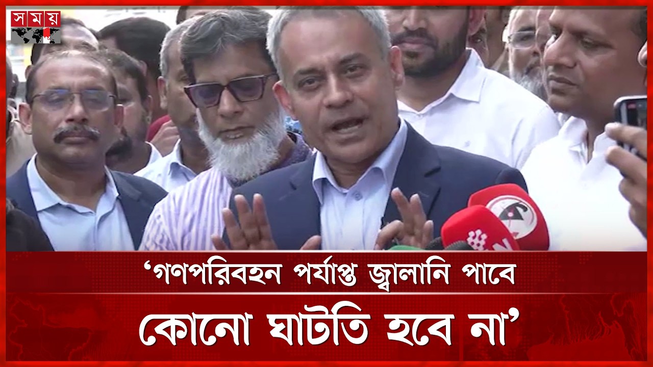 কোনো হয়রানির ঘটনা ঘটলে, সংশ্লিষ্ট ব্যক্তিকে শাস্তির আওতায় আনা হবে: সড়কমন্ত্রী |Shaikh Rabiul Alam
