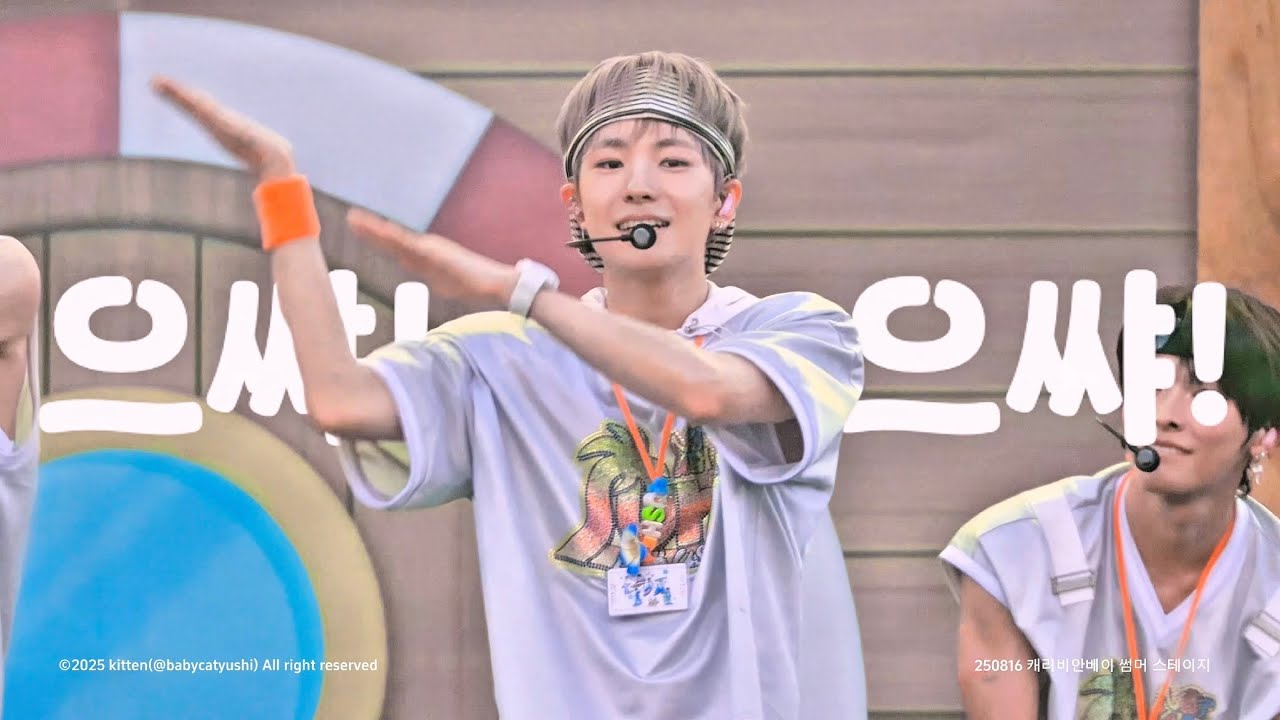 [4K] 으쌰으쌰 - NCT WISH 유우시 YUSHI 직캠 / 250816 캐리비안베이 썸머 스테이지
