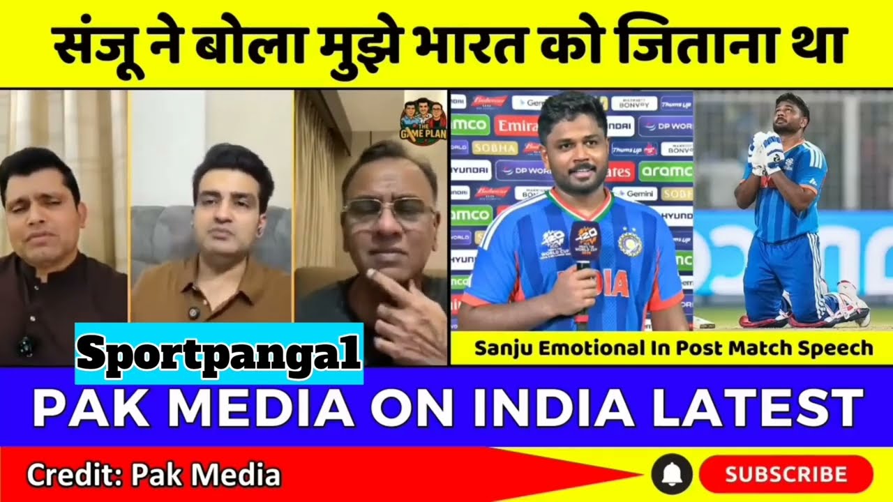 Pakistan media Shocked Sanju Samson Emotional In Post Match Speech | Ind Vs WI T20 WC 2026 | part 2