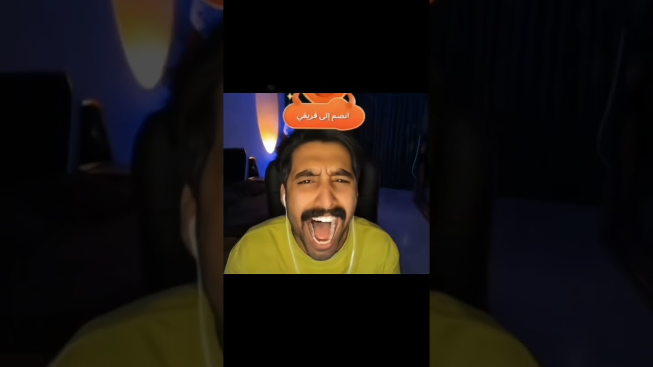 كيست اشبع ضحك جسومي الشاعر وسجاد سلمان وبارق وشندل 