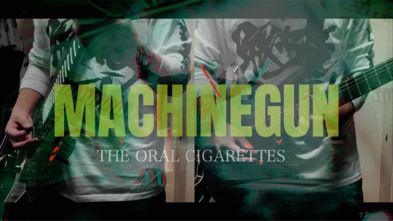 【弾いてみた】MACHINEGUN / THE ORAL CIGARETTES Guitar cover【SCARLET NEXUS OP 2】