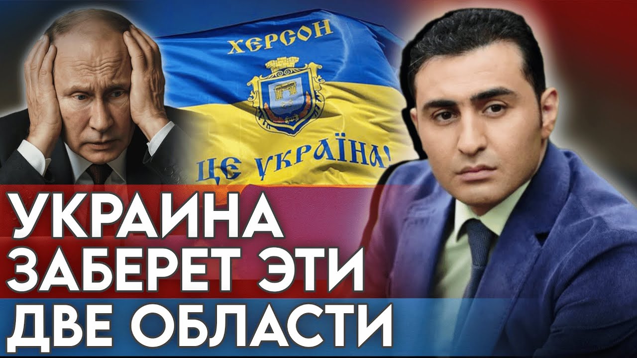 Хаял Алекперов шокировал предсказанием. Украина скоро вернет эти области