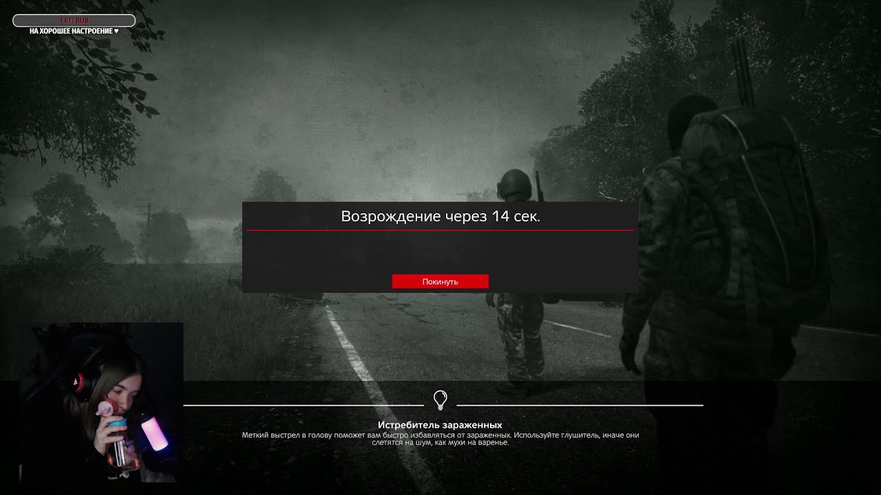 Зимнее черно ♥ Russian Classic ♥ DayZ