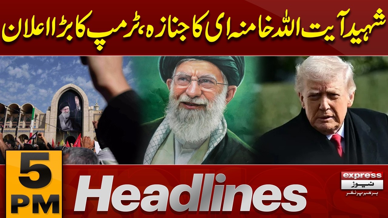 Trump Says Iran Was Given Time for Supreme Leader's Funeral  | 5 PM News Headlines | Pakistan News