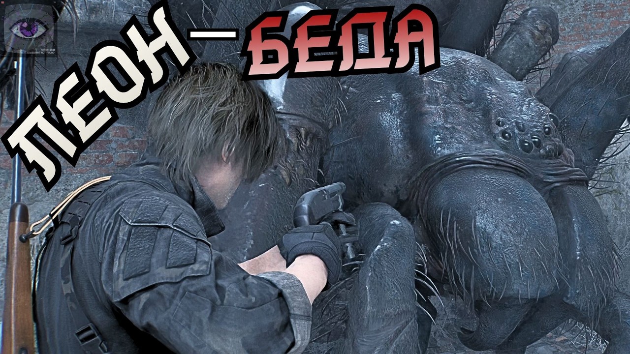 РАККУН-СИТИ БЕРЕГИСЬ! ► Resident Evil Requiem #8