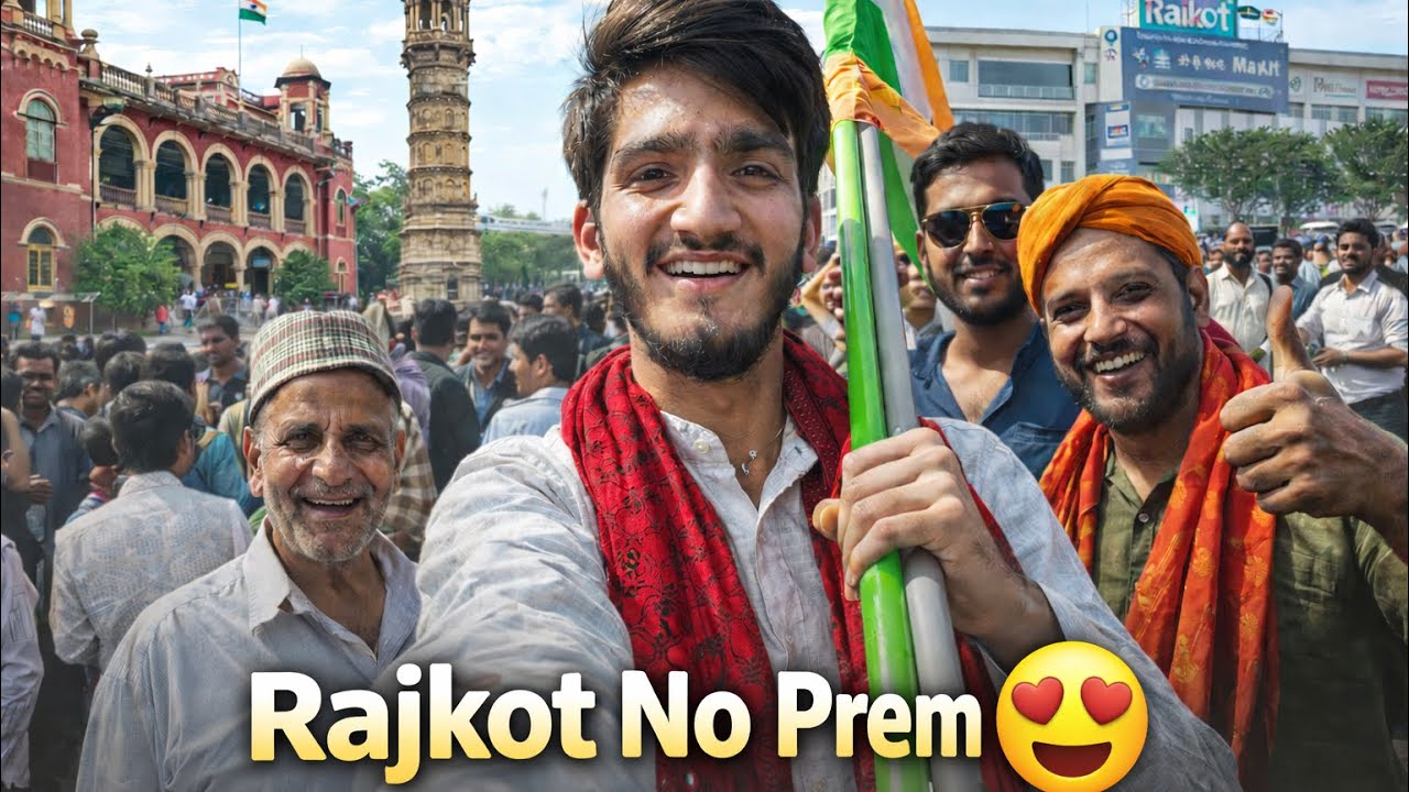 Rajkot No Prem ❤️ || Surat To Dwarka || Dwarka Pagpala 
