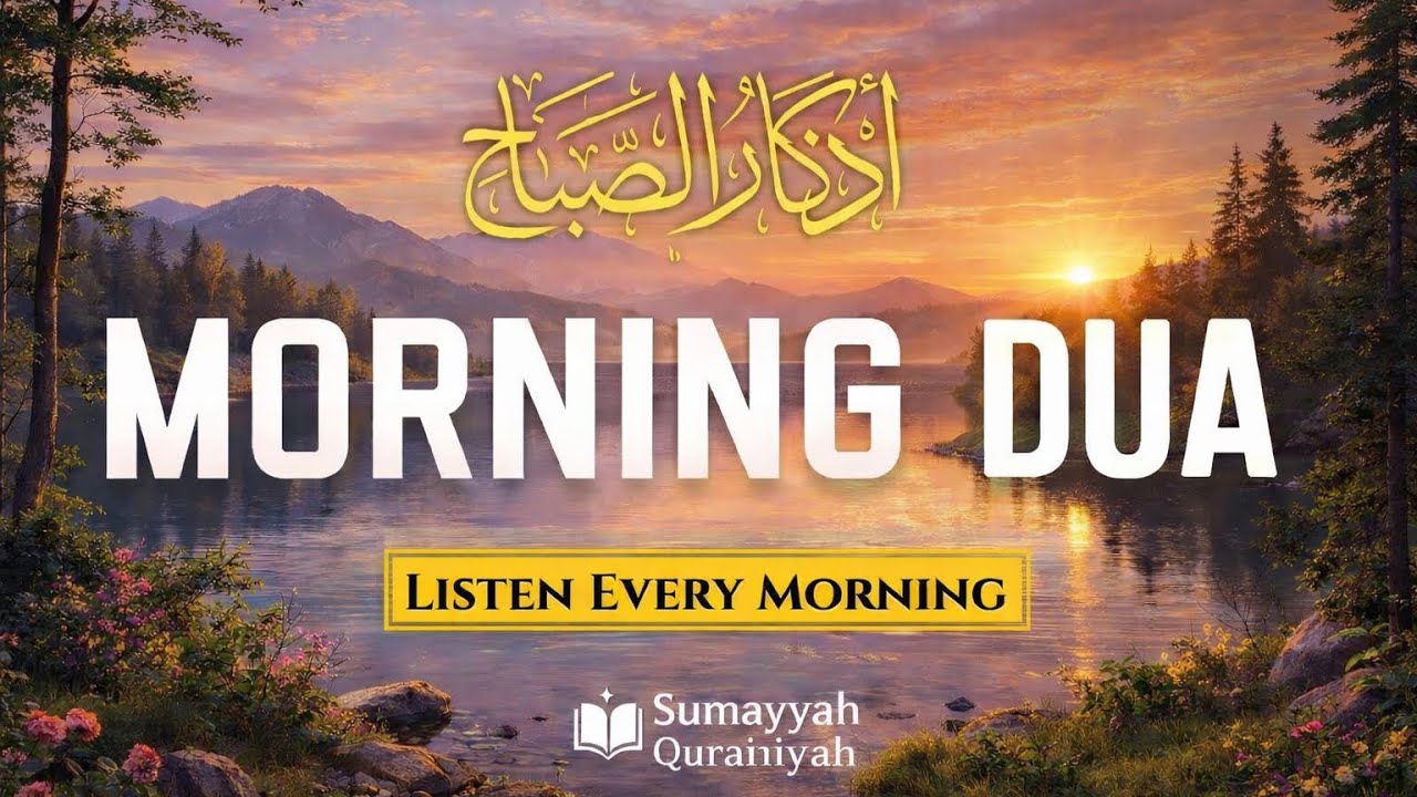 Morning Dua (أذكار الصباح) | Begin Your Day with Light, Peace & Protection | Sumayyah Quraniyah