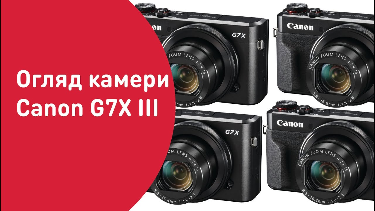 Огляд сучасної мильнички, компактної камери Canon G7X Mark III