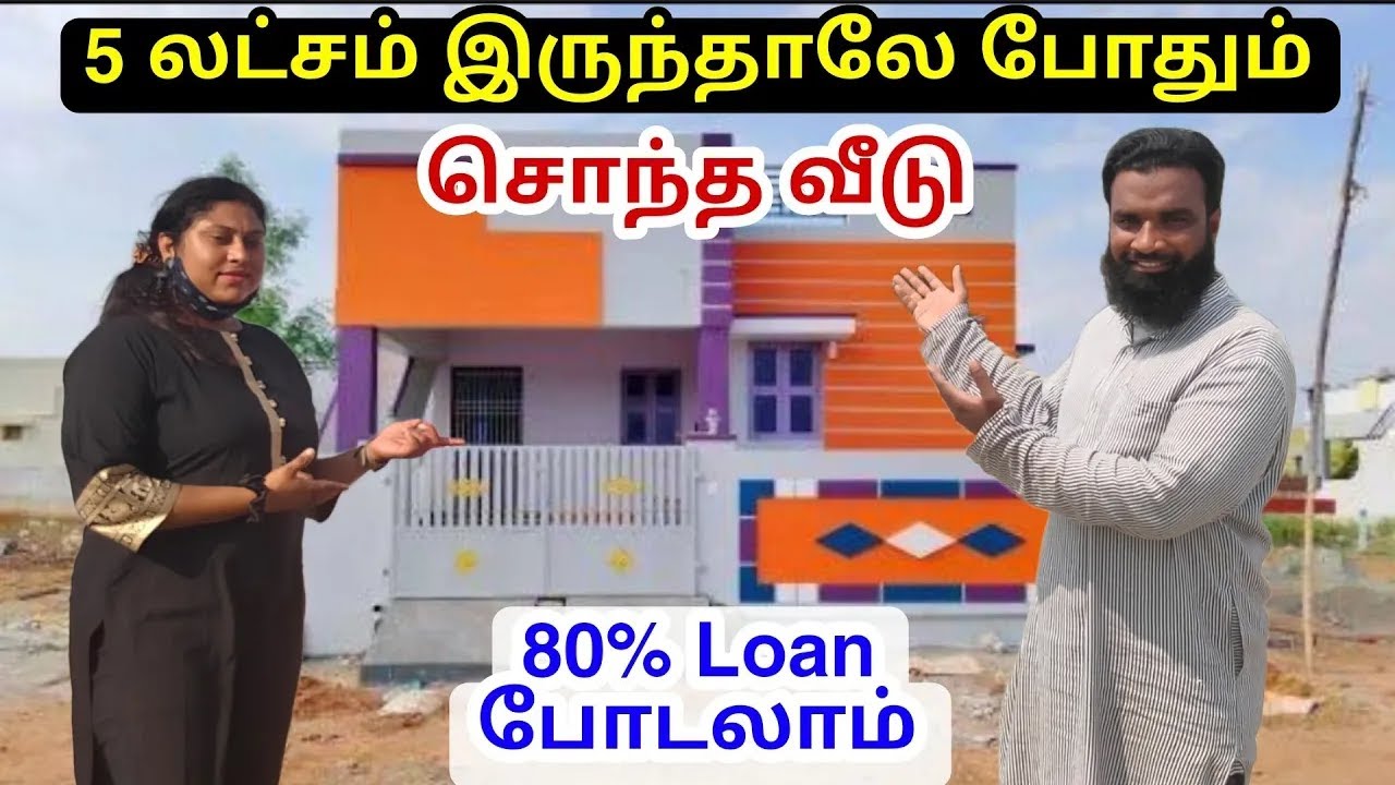 5 லட்சம் இருந்தாலே சென்னை ஆவடியில் சொந்த வீடு வாங்கலாம் | plot for sale in chennai avadi