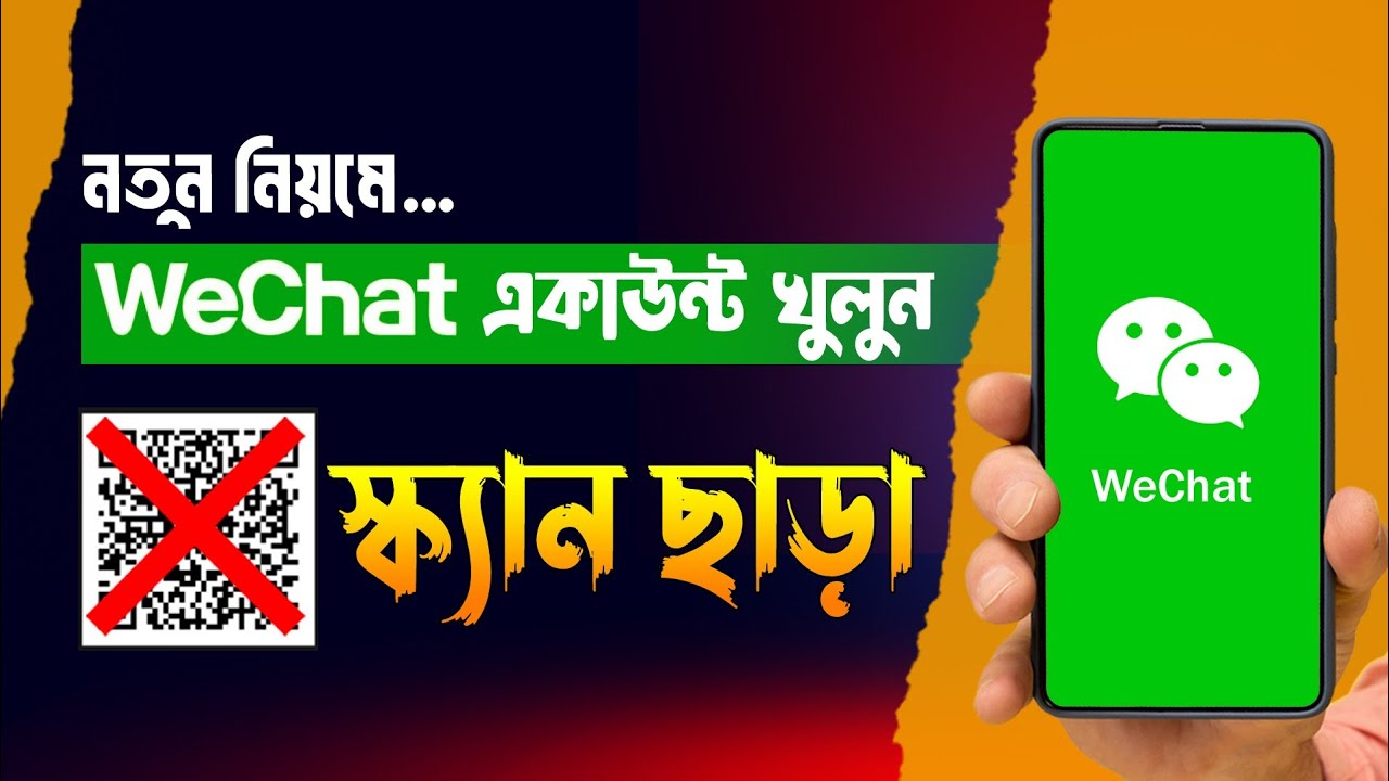 How to create WeChat account without scan QR code 2026 | WeChat QR code bypass | WeChat