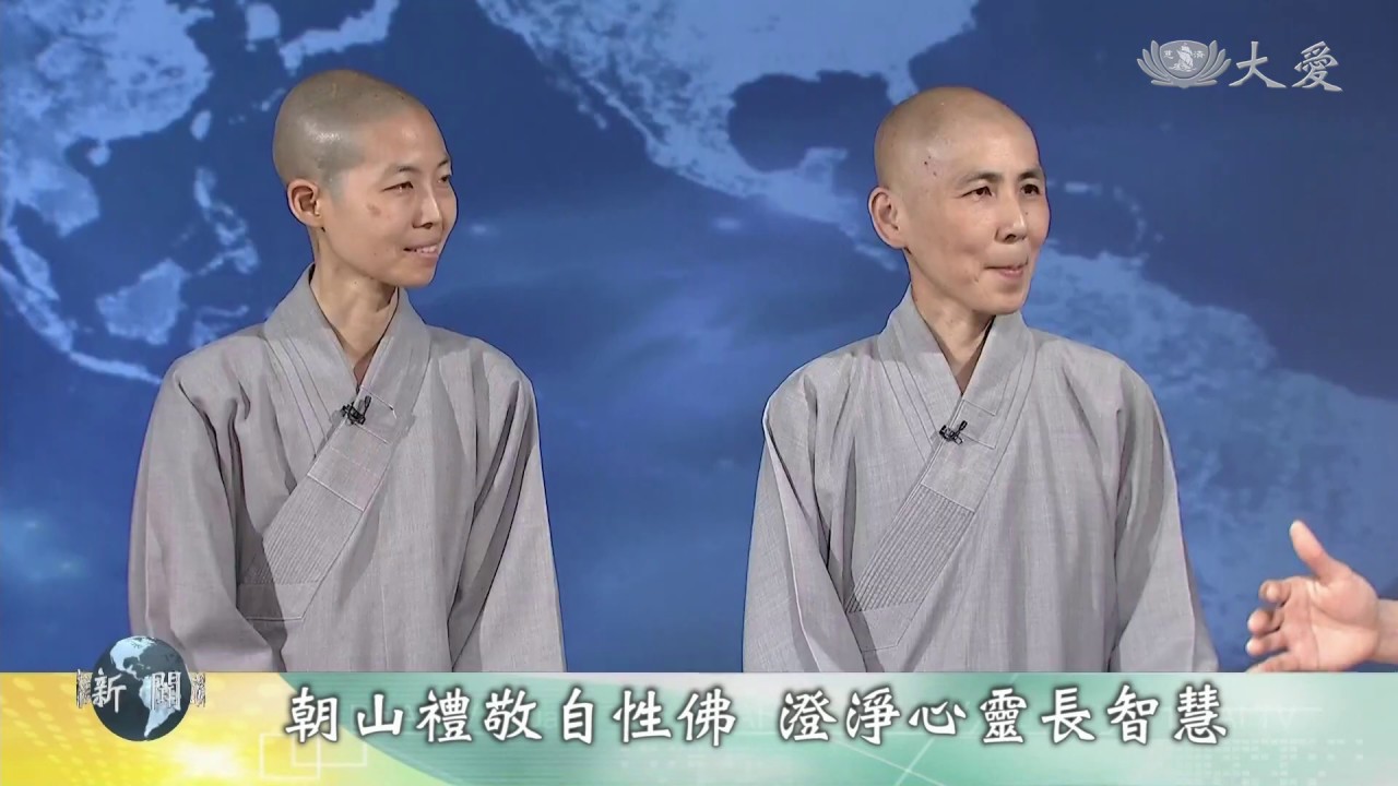 【慈濟新聞深度報導】20190418 - 虔誠朝山一步一願 祈求天下無災無難