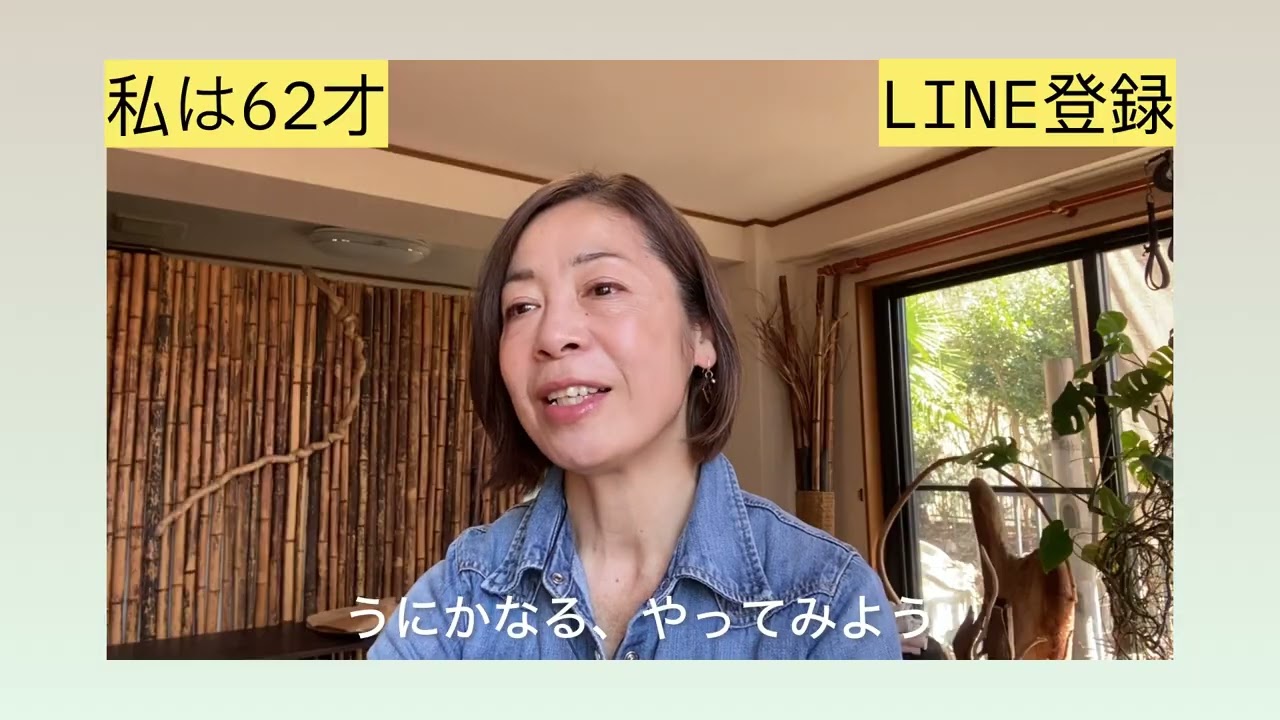 未来へのシュミレーションしてますか？