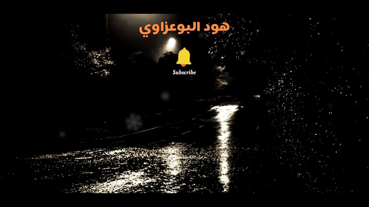 حاول تمويه التحقيق ولكن الرح عزيزة عند الله #قصص_بوليسية