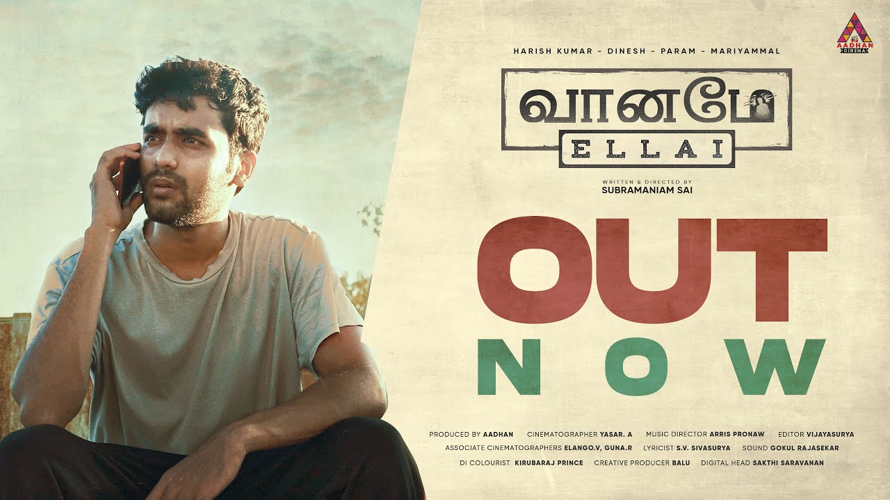Vaaname Ellai | Short Film | Harish Kumar | Subramaniam | Aadhan Cinema