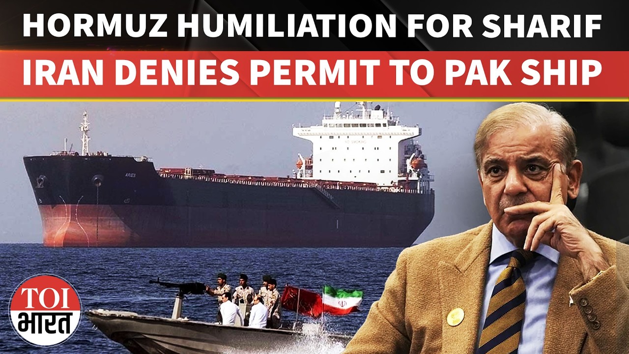 As Indian Ships Sail Through, Iran TURNS BACK Pakistan-Bound Vessel Trying To Cross Hormuz