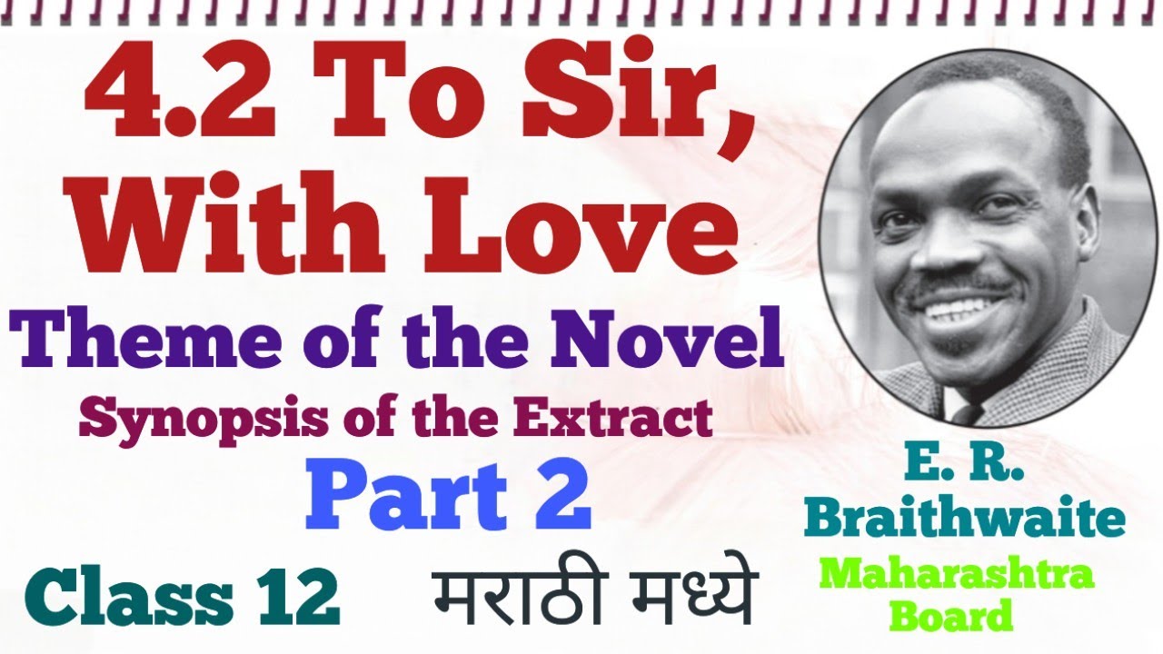 To Sir with love class 12 Part 2 in marathi/To Sir with love by E R Braithwaite in Marathi/