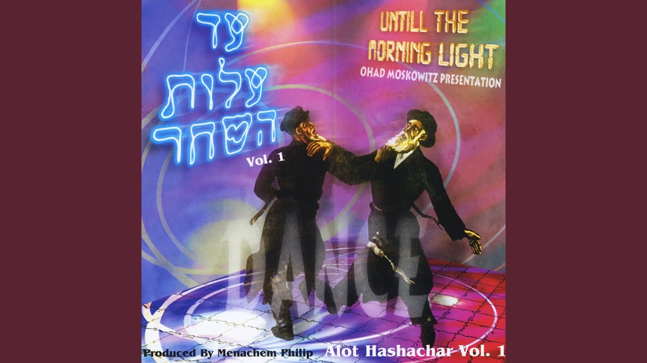 Ad Alot Hashachar