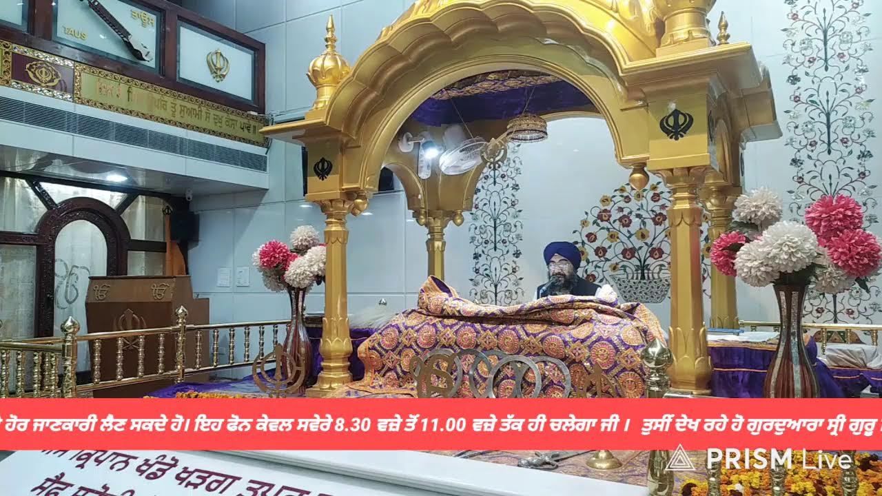24.2.26 morning Gurdwara b2 block paschim vihar