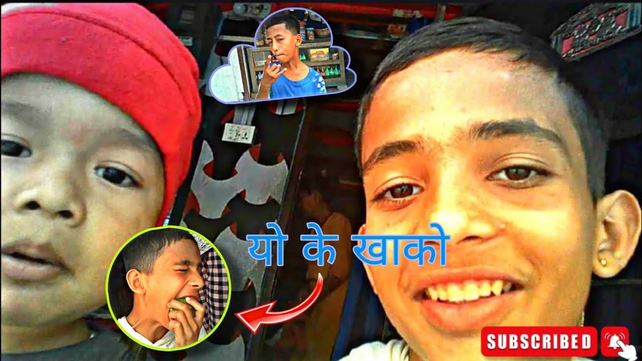 म र मेरो भाइ सुपारी खाँदै र तास्दै🙂 👌 #vlogs #video #virlvlog 🙌