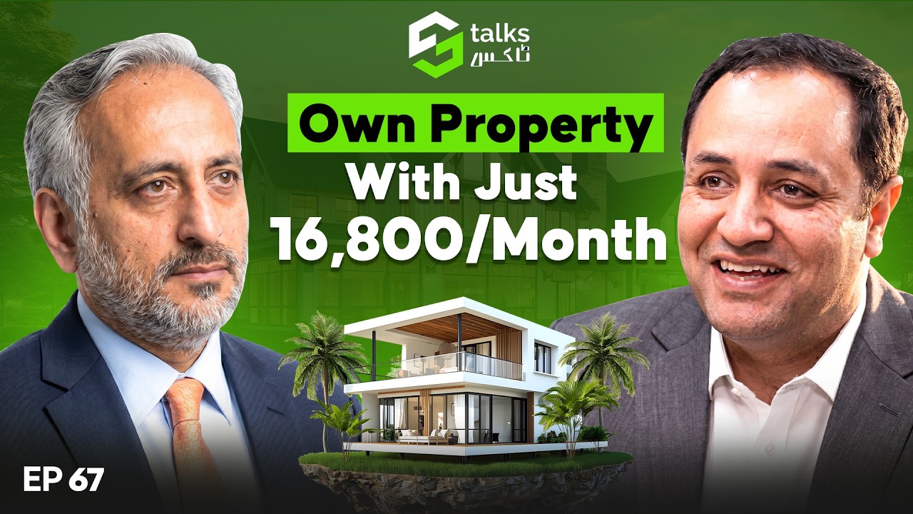 How to Own Property with less Money in Pakistan | Ft. Muhammad Ejaz