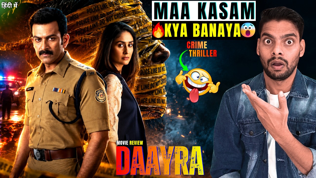 Daayra Movie Review hindi | Public Reaction | Nk Film Zone