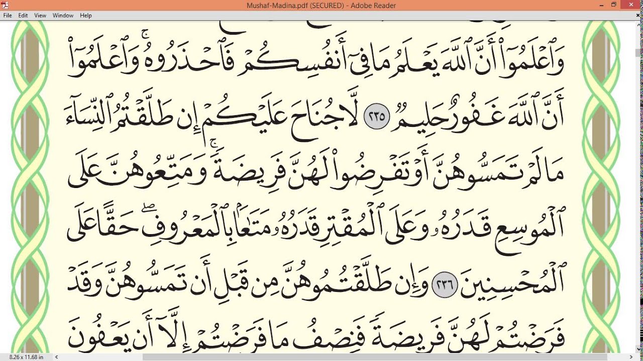 Practice reciting with shaykh Ayman Swayd - AL-BAQARAH, p.38